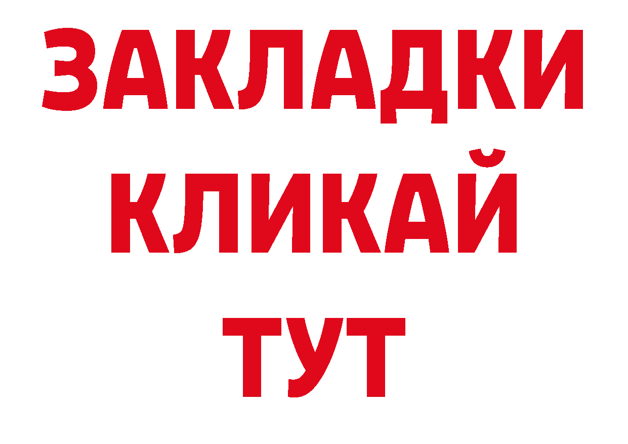 Где продают наркотики? сайты даркнета наркотические препараты Андреаполь